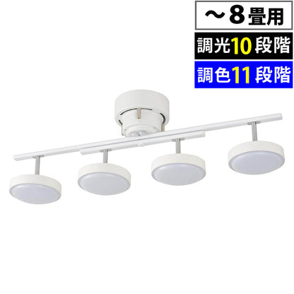 LED4灯シーリングライト（調光10段階/調色11段階/3800 lm/38W/～8畳/ホワイトウッド）_06-1647_LT-YLS4RC-W_OHM（オーム電機）