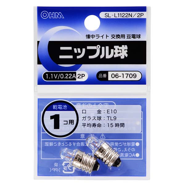 SL-L1122N/2P ﾆｯﾌﾟﾙ球 1.1V/0.22A(2個入り)