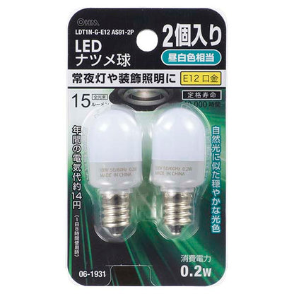 LDT1N-G-E12AS91-2 LEDナツメ球（0.2W/15lm/昼白色/E12/2個入り）