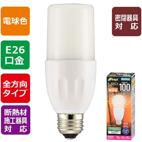 LDT13L-G IS20 LED電球 Ｔ形（100形相当/1600lm/電球色/E26/全方向配光300°/密閉形器具対応/断熱材施工器具対応）