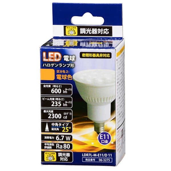 LDR7L-M-E11/D11 LED電球 ﾊﾛｹﾞﾝﾗﾝﾌﾟ形 中角(60W相当/600lm/電球色/E11/調光器対応)