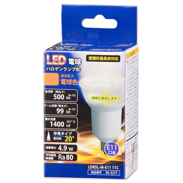 LDR5L-M-E11 11C 【側面も発光】LED電球 ﾊﾛｹﾞﾝﾗﾝﾌﾟ形 中角(60W相当/500lm/電球色/E11)