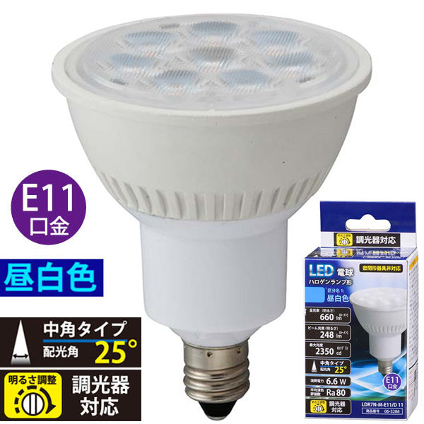 LDR7N-M-E11/D 11 LED電球 ハロゲンランプ形 広角（60形相当/660lm/昼白色/E11/調光器対応）06-3286_OHM オーム電機