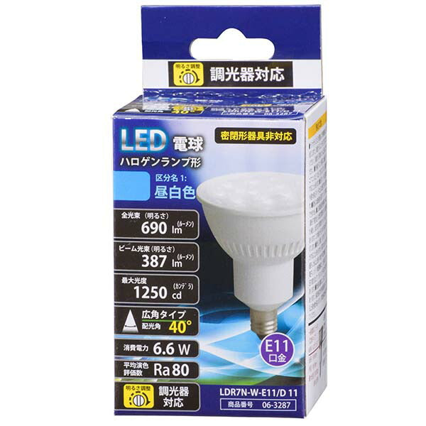 LDR7N-W-E11/D 11 ＬＥＤ電球 ハロゲンランプ形 広角（60形相当/690lm/昼白色/E11/調光器対応）