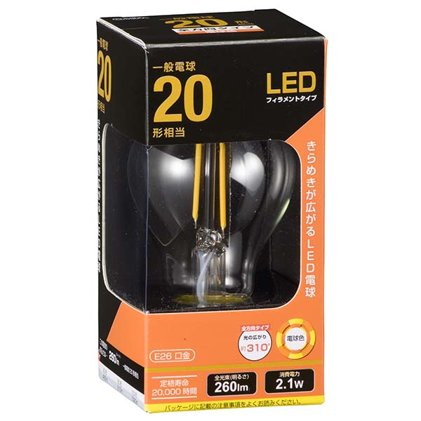 LDA2L C6 LEDフィラメントタイプ電球 クリア（20形相当/260lm/電球色/E26/全方向配光310°）