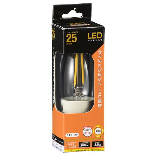 ＬＥＤフィラメントタイプ電球 シャンデリア球 クリア（25形相当/260lm/電球色/E17/全方向配光310°）