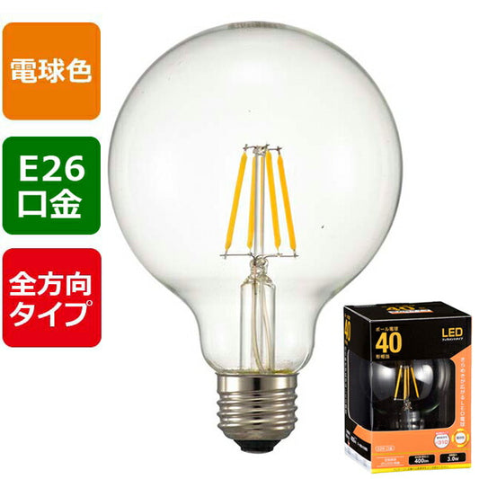 ＬＥＤフィラメントタイプ電球 ボール球形（40形相当/400lm/電球色/G95/E26/全方向配光310°）