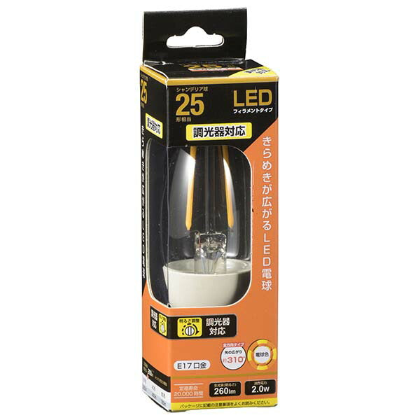 LDC2L-E17/D C6 LEDフィラメントタイプ電球 シャンデリア球 クリア（25形相当/260lm/電球色/E17/全方向配光310°/調光器対応）