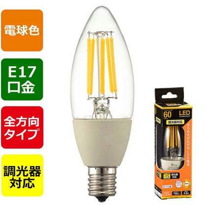 LDC6L-E17/D C6 LEDフィラメントタイプ電球 シャンデリア球 クリア（60形相当/750lm/電球色/E17/全方向配光310°/調光器対応）