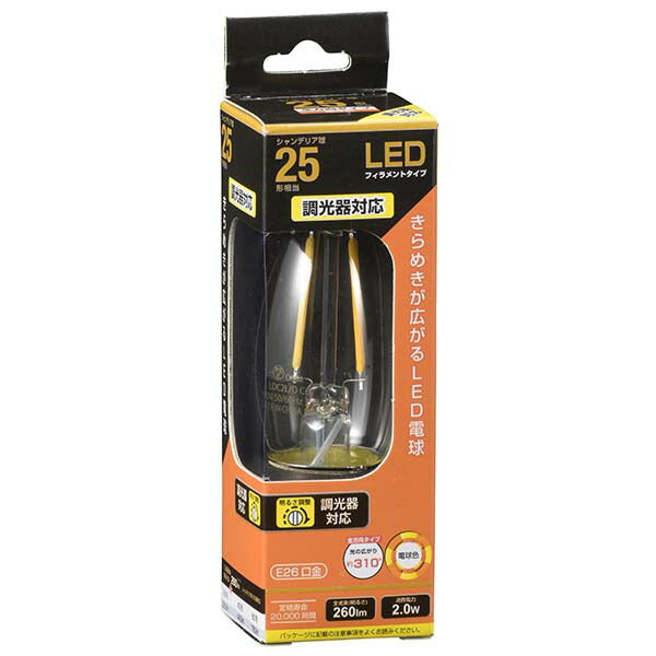 LDC2L/D C6 LEDフィラメントタイプ電球 シャンデリア球 クリア（25形相当/260lm/電球色/E26/全方向配光310°/調光器対応）