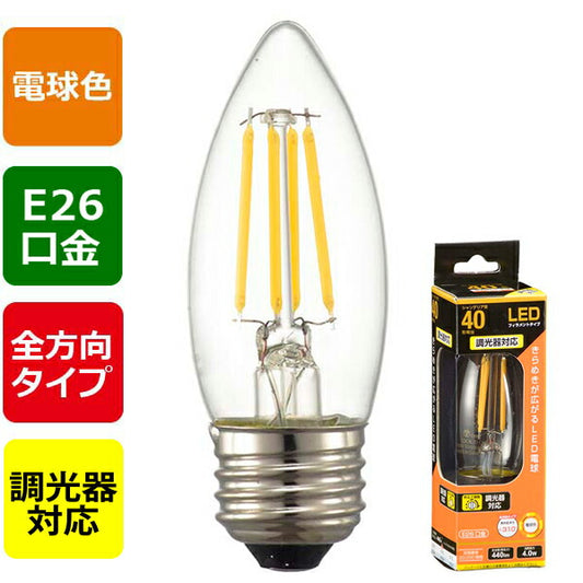 LDC4L/D C6 LEDフィラメントタイプ電球 シャンデリア球 クリア（40形相当/440lm/電球色/E26/全方向配光310°/調光器対応）