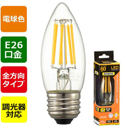 LDC6L/D C6 LEDフィラメントタイプ電球 シャンデリア球 クリア（60形相当/750lm/電球色/E26/全方向配光310°/調光器対応）