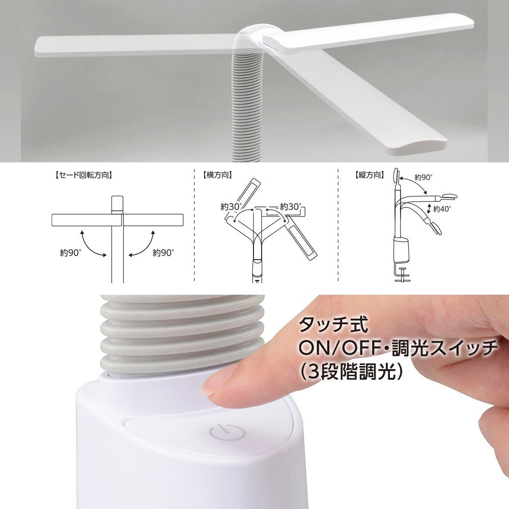 LEDデスクランプ（クランプ式/3段階調光/550 lm/昼光色/6.8W/専用ACアダプター/ホワイト）_06-4098_LTC-LS20BC-WD_OHM（オーム電機）