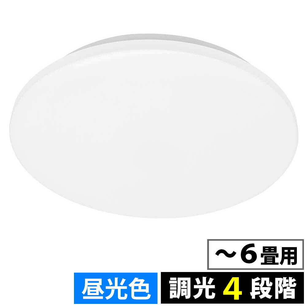 LEDシーリングライト（直径40cm/～6畳/昼光色/調光4段階/3200 lm/24W）_06-4798_LE-Y24D6G-W5_OHM（オーム電機）