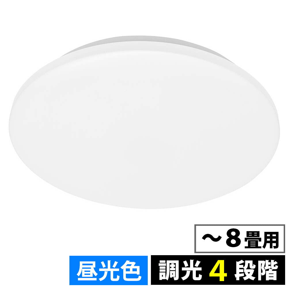 LEDシーリングライト（直径40cm/～8畳/昼光色/調光4段階/4000 lm/32W）_06-4799_LE-Y32D8G-W5_OHM（オーム電機）