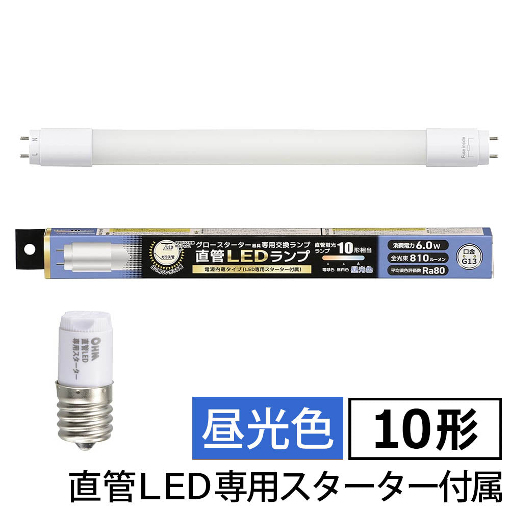 直管形LEDランプ（10形/昼光色/810lm/6W/片側給電）_06-4906_LDF10SS･D/6/8 7_OHM（オーム電機）