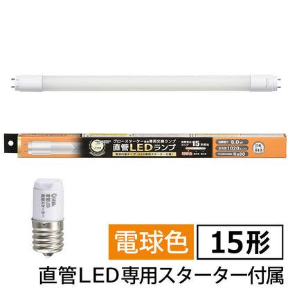 直管形LEDランプ（15形/電球色/1020lm/8W/片側給電）_06-4907_LDF15SS･L/8/10 7_OHM（オーム電機）