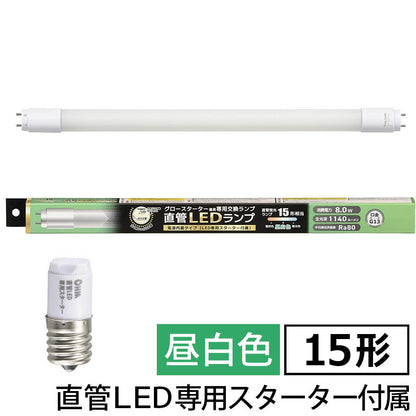 直管形LEDランプ（15形/昼白色/1140lm/8W/片側給電）_06-4908_LDF15SS･N/8/11 7_OHM（オーム電機）