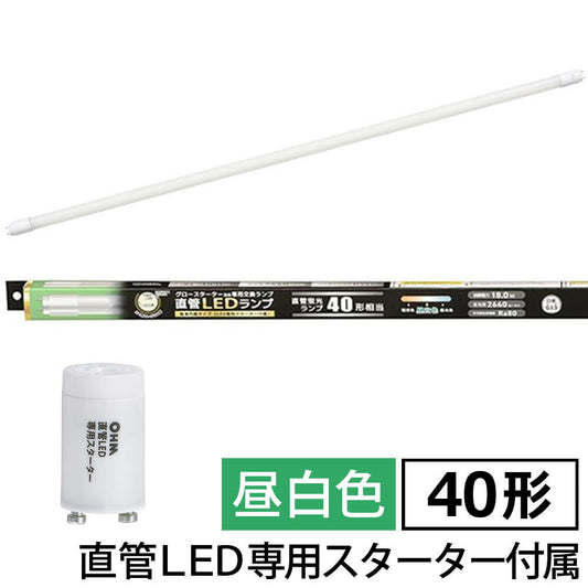 直管形LEDランプ（40形/昼白色/2640lm/18W/片側給電）_06-4914_LDF40SS･N/18/26 7_OHM（オーム電機）