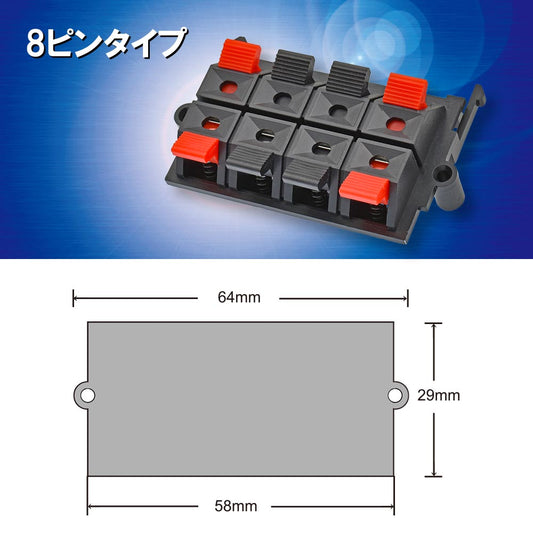 工作用プッシュターミナル（8ピンタイプ）_06-4932_KIT-377-PT8_OHM（オーム電機）