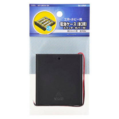 工作・ホビー用 電池ケース（単3×4個用/直列6V用/ブラック）_06-4949_KIT-UM3X4 SK_OHM（オーム電機）