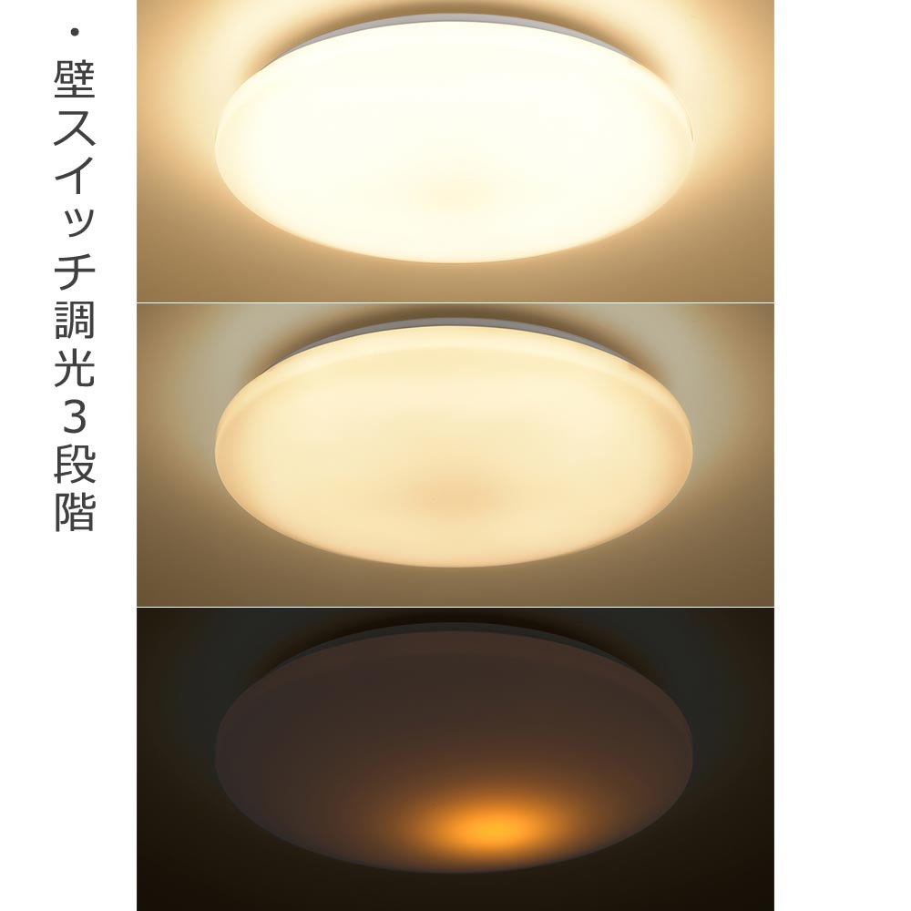 LEDシーリングライト（直径45cm/6畳用/電球色/調光6段階、3段階/MAX3000 lm/24.5W）_06-5055_LE-Y30S6R-WL_OHM（オーム電機）