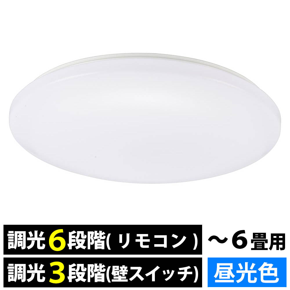 LEDシーリングライト（直径45cm/6畳用/昼光色/調光6段階、3段階/MAX3100 lm/24.5W）_06-5056_LE-Y30S6R-WD_OHM（オーム電機）