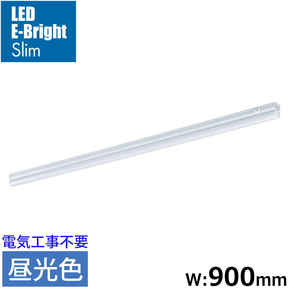 LEDイーブライトスリム ライトバー（昼光色/1400lm/12W/幅900mm/最大連結9本/電源コード2m付属）_06-5106_LT-FLE900D-HN_OHM（オーム電機）