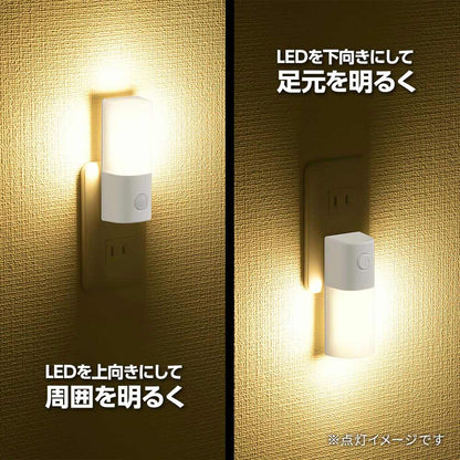 LEDナイトライト（スイッチでON-OFF/電球色/65 lm/コンセント差込式/ホワイト）_06-5151_NIT-ALA6PCL2-WL_OHM（オーム電機）