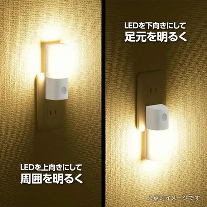 LEDナイトライト（明暗センサー/電球色/65 lm/点灯保持10秒/コンセント差込式/ホワイト）_06-5153_NIT-ALA6MCL2-WL_OHM（オーム電機）