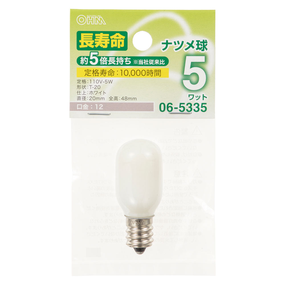 ナツメ球（110V-5W/T-20/ホワイト/E12）_06-5335_LB-T20E12110V-LL5WW_OHM（オーム電機）