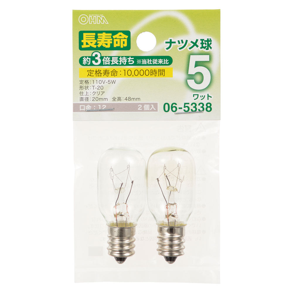 ナツメ球（110V-5W/T-20/クリア/E12/2個入）_06-5338_LB-T20E12110V-LL5WC2_OHM（オーム電機）