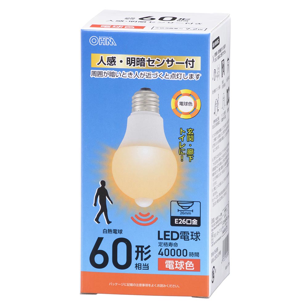 【消灯お知らせ機能搭載】LED電球（60形相当/7.2W/830 lm/電球色/E26/人感・明暗センサー付）_06-5589_LDA7L-G PIR6_OHM（オーム電機）