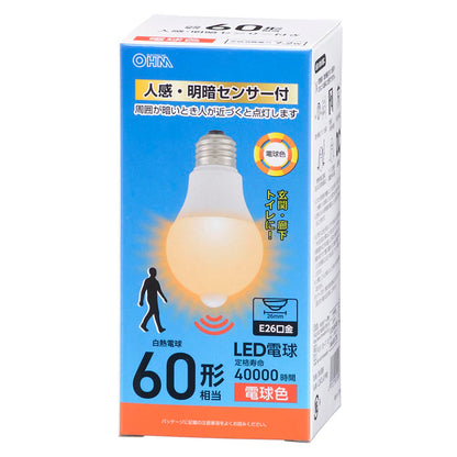 【消灯お知らせ機能搭載】LED電球（60形相当/7.2W/830 lm/電球色/E26/人感・明暗センサー付）_06-5589_LDA7L-G PIR6_OHM（オーム電機）