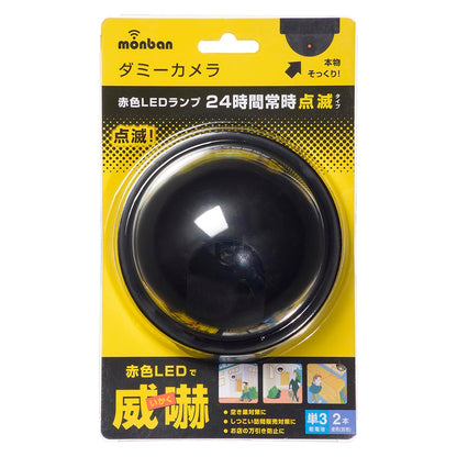 ダミーカメラ（電池式/単3形×2本使用/赤色LED24時間点滅/ステッカー付/ドーム型/ブラック）_07-8695_OSE-PDCW1_OHM（オーム電機）