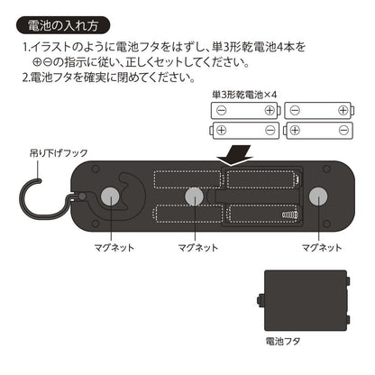 多目的作業ライト（COB LED/昼光色/250 lm/単3形×4本使用/連続点灯5.5時間）_08-0876_SL-W300R6C_OHM（オーム電機）