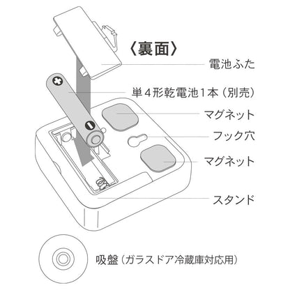 大画面タイマー（100分計/ガラスドア冷蔵庫対応用吸盤付/単4形×1本使用/ホワイト）_08-1456_COK-T131-W_OHM（オーム電機）