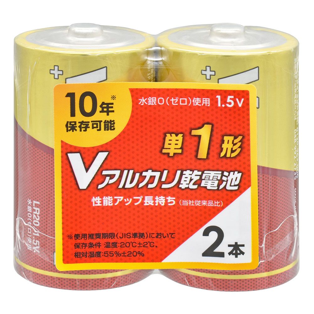 アルカリ乾電池 Vシリーズ （単1形×2本パック）_08-4120_LR20VS2P_OHM（オーム電機）