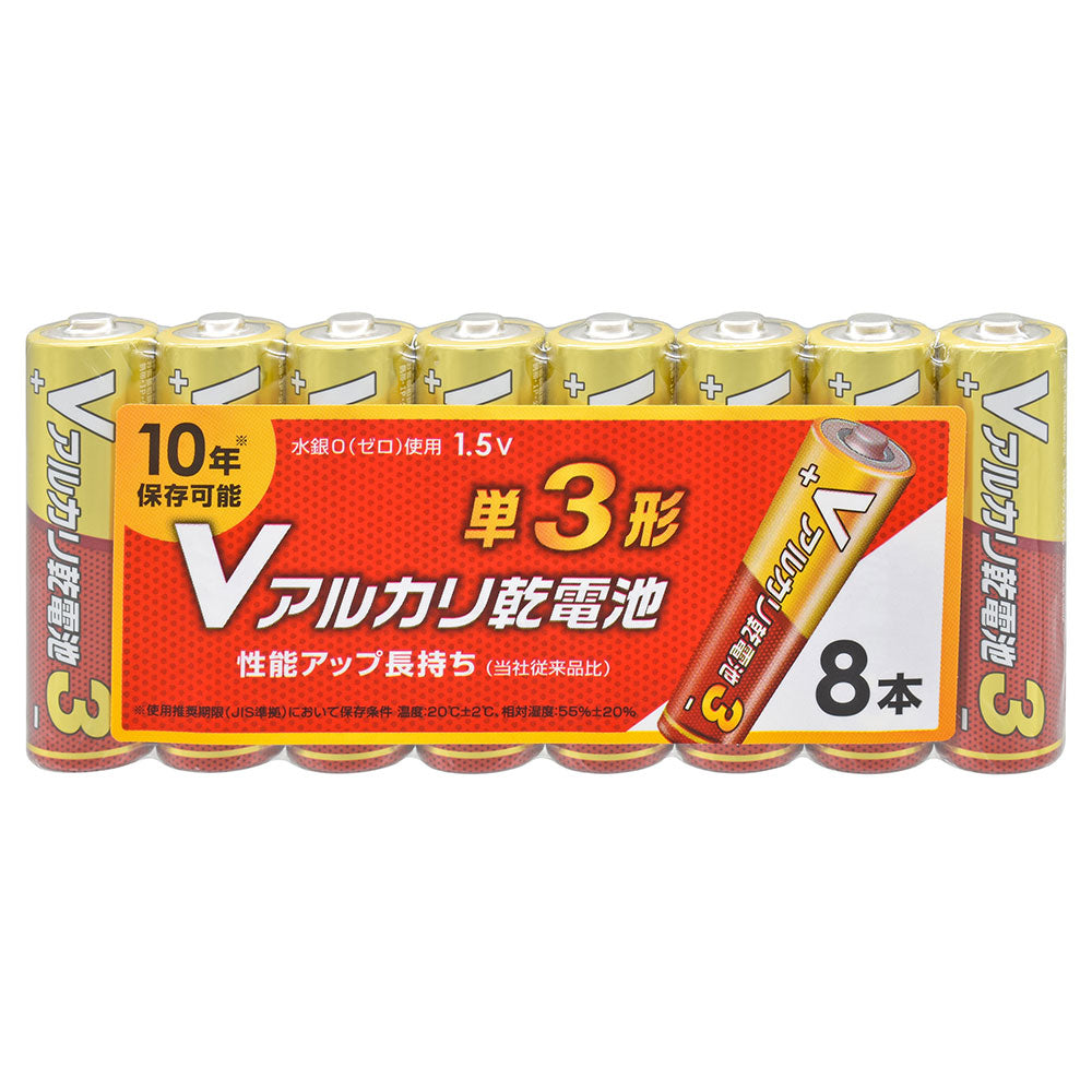 アルカリ乾電池 Vシリーズ （単3形×8本パック）_08-4125_LR6VS8P_OHM（オーム電機）