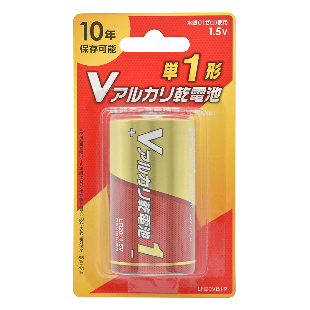 アルカリ乾電池 Vシリーズ （単1形×1本パック）_08-4131_LR20VB1P_OHM（オーム電機）