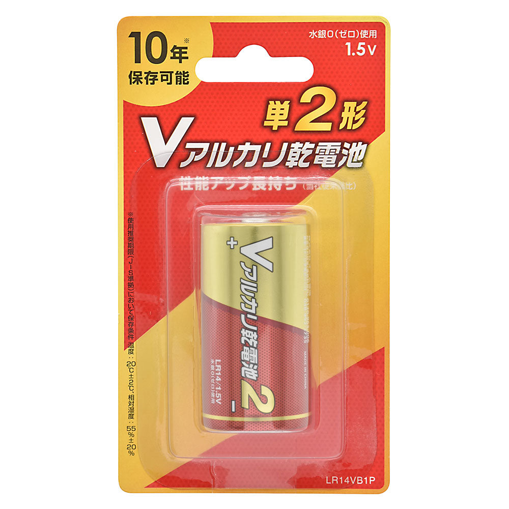 アルカリ乾電池 Vシリーズ （単2形×1本パック）_08-4132_LR14VB1P_OHM（オーム電機）