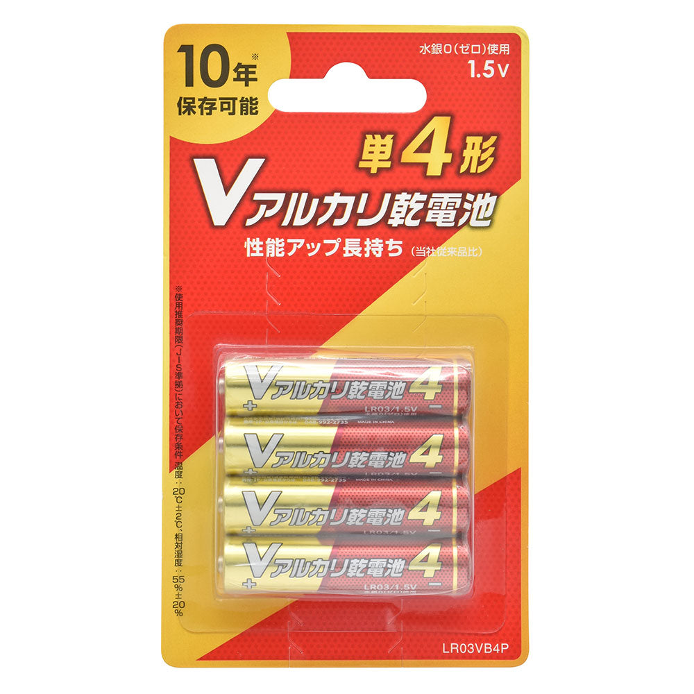 アルカリ乾電池 Vシリーズ （単4形×4本パック）_08-4134_LR03VB4P_OHM（オーム電機）