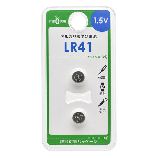 アルカリボタン電池（LR41/1.5V/2個入）_08-4135_LR41B2P_OHM（オーム電機）