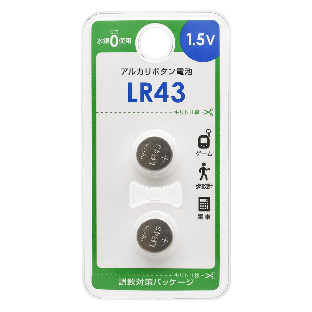 アルカリボタン電池（LR43/1.5V/2個入）_08-4136_LR43B2P_OHM（オーム電機）