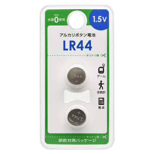 アルカリボタン電池（LR44/1.5V/2個入）_08-4137_LR44B2P_OHM（オーム電機）