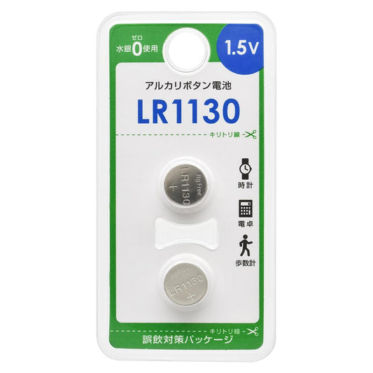 アルカリボタン電池（LR1130/1.5V/2個入）_08-4138_LR1130B2P_OHM（オーム電機）