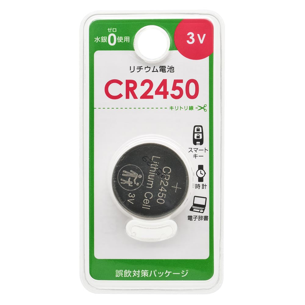 LR44 ボタン電池 コイン電池 20個 期限2027年 アルカリ 新品(200 なくっ