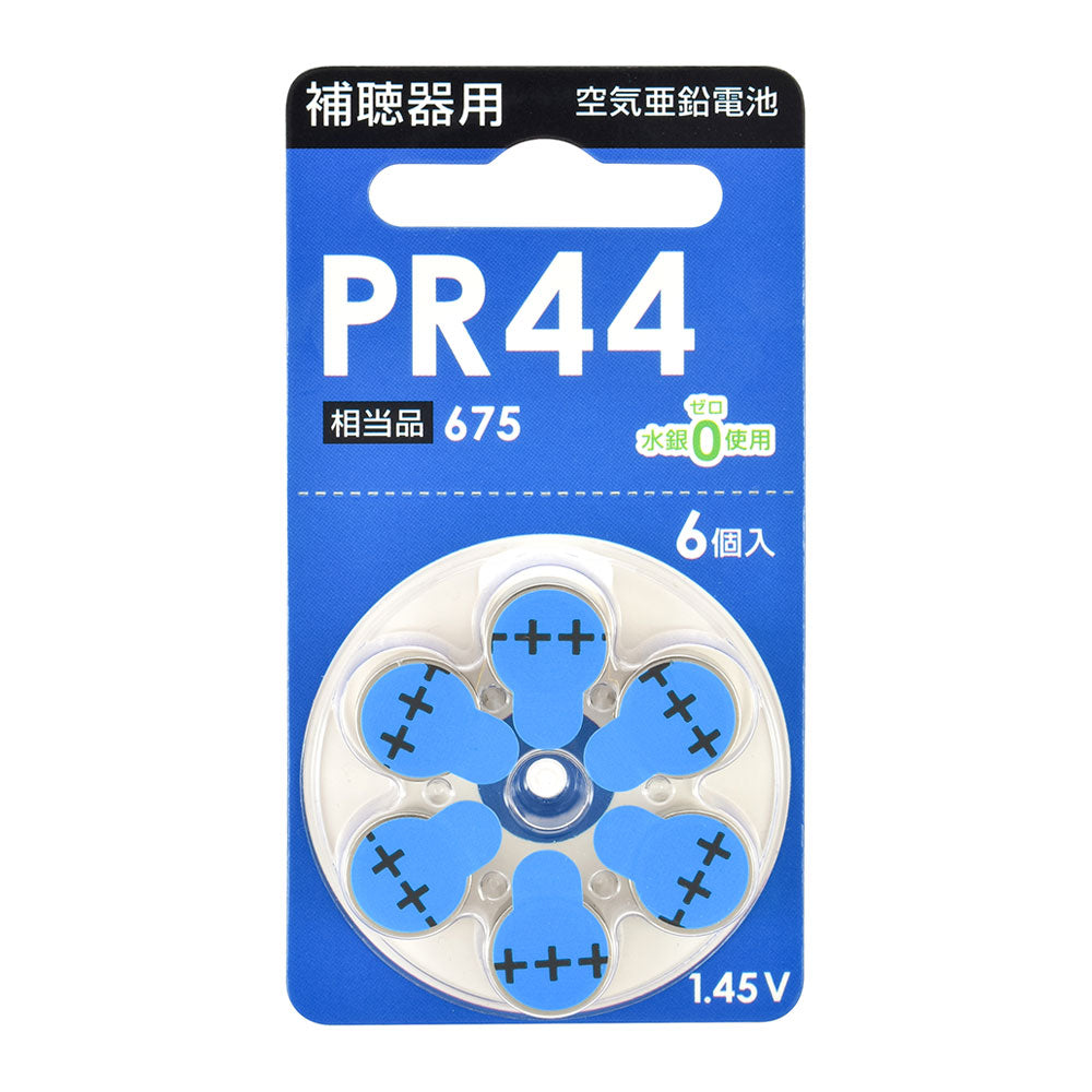 補聴器用空気電池 PR44（相当品675/6個入）_08-4147_PR44B6P_OHM（オーム電機）