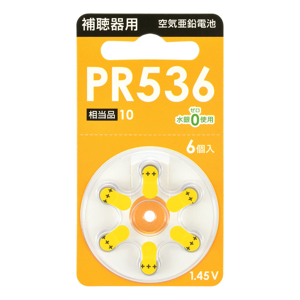 補聴器用空気電池 PR536（相当品10/6個入）_08-4149_PR536B6P_OHM（オーム電機）