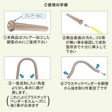 プラベンダー（3分用/2m/イエロー）_09-1748_DZ-PB3002_OHM（オーム電機）